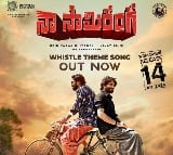 Whistle theme song from Naa Saamiranga out now 