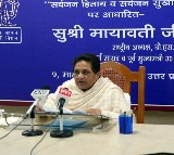 BSP to launch ‘Behenji’ app on Mayawati's birthday