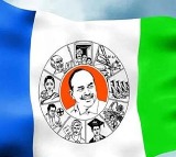 YSRCP Complaint on MLAs and MCLs who changed parties