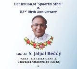 Memorial dedicated to Jaipal Reddy on birth anniversary