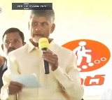 Chandrababu inaugurates rich to poor concept in nimmakur