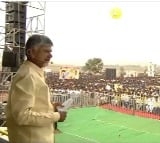 Chandrababu slams CM Jagan in Araku Raa Kadali Raa meeting