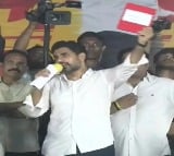 Nara Lokesh explains about Red Book