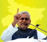Bihar CM Nitish Kumar resigned