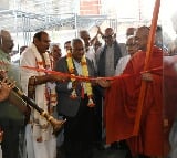 Anantha Rehabilitation Center Inaugurated by Sri Sri Sri Tridandi Chinna Jeeyar Swamyji