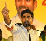 Police like SI Srihari to be prepared to face serious action in next government says Nara Lokesh