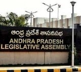 Date fixed for AP Assembly budget sessions