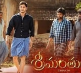 Srimanthudu team reacts to story issue