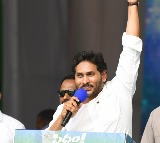 I clicked button 124 times to disburse Rs 2.55L cr, click 2 buttons for me: Jagan tells voters