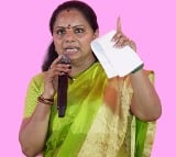 MLC Kavitha writes letter to Mallu Bhatti Vikramarka
