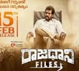 Rajadhani Files Movie Permitted To Release In Theaters By AP HighCourt