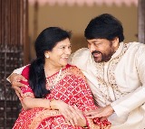 Chiru Wishes To His Wife Surekha On Her Birth Day