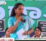 BRS MLA Kavitha demand for cancellation of go number 3