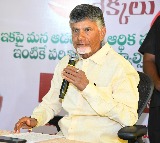 Chandrababu says TDP second list will release tomorrow