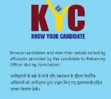App Launched To Help Voters Know About Candidate Criminal Background