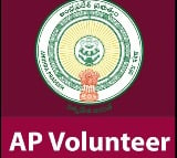 AP Govt rerminates 33 volunteers in Chittoor Dist