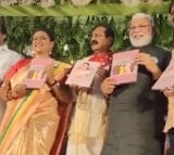 Book on Roja biography released