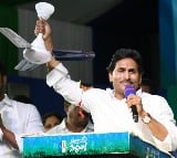 CM Jagan asks people do you ready to bring double century govt