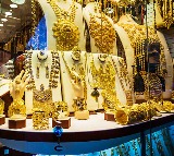 Gold price reaches record high