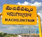 VRO Sridevi suspended in Machilipatnam