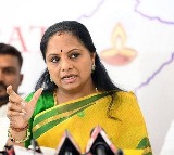Judgement reserved on Kavitha bail petition