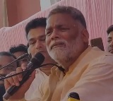 Pappu Yadav In Tears Asks Congress Why He Was Denied Poll Ticket