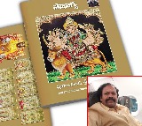 Vijayawada Kanakadurga Temple Devotees Will Get Soubhagya Book Free