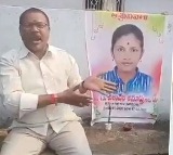 Father Protest with Daughter Death Flexi after her Love Marriage