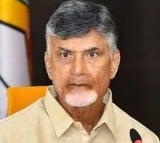 Chandrababu files petition in High Court seeking his case details