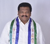 P Gannavaram Mla Chittibabu Joined Congress Today