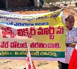 Boduppal Residents Protest Aganist Wine Shop Owner In Hyderabad
