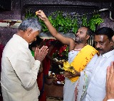 Chandrababu and Bhuvaneswari performs Rudrabhishekam in Srisailam