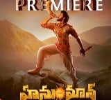 Zee Telugu presents fun contest; participate and watch world television premiere of HanuMan this Sunday