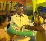 Chandrababu Names One-Month-Old Girl at Srikakulam Event