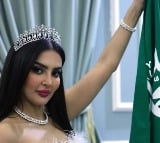 Saudi Arabia Could Get Its First Ever Miss Universe Contestant This Year