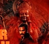 Gangs Of Godavari movie teaser released