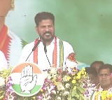 Revanth Reddy election campaign in Adilabad