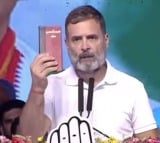 We will give 1 lakh in the bank account of every poor family every year Rahul Gandhi promise