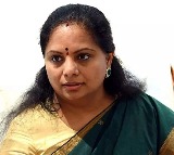 MLC Kavitha Bail Petition Rejected By Rouse Avenue Court