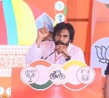 Pawan Kalyan speech in Vemagiri rally