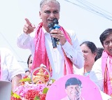 Harish Rao accidentally requested to vote for Congress in Karimnagar