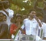 CM Jagan announced if Vanga Geetha wins Pithapuram contest he will give her Dy CM post
