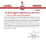 JanaSena Party Letter To ECI And APSRTC