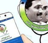 Arogyasree services will be suspended in AP from Wedness day