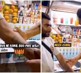 Congress Shares Video Of A Man With Lotus Tattoo Dont Miss The End