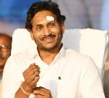 Accused in stone attack on CM Jagan bail petition verdict reserved