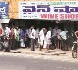 Wine shop will be closed for 3 days in Andrapradesh