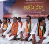 Telangana BJP stages protest over government’s ‘inaction’ in phone tapping case
