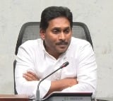 CM Jagan press meet after disastrous loss in AP Elections