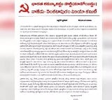 Maoists Letter On Illandula Yesu Death due to bomb blast